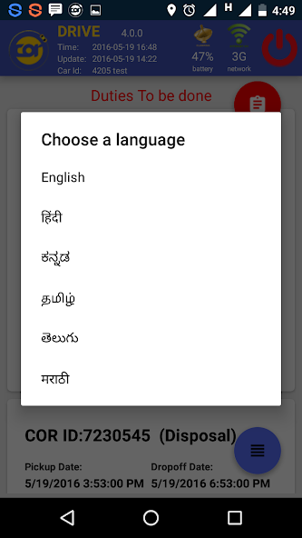 COR- Chauffeur and Vendor App