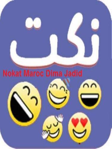 +18 Nokat Dima Jadid