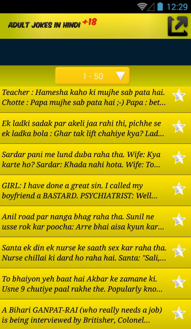 Adult jokes in Hindi +18