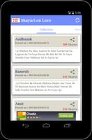 Non Veg Recipe in Hindi