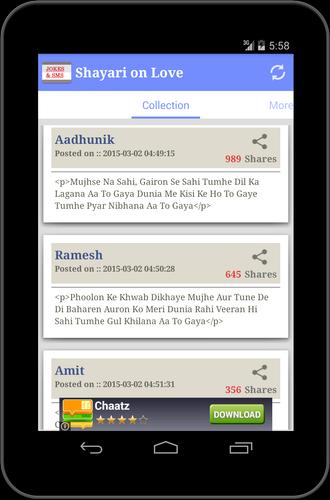 Non Veg Recipe in Hindi