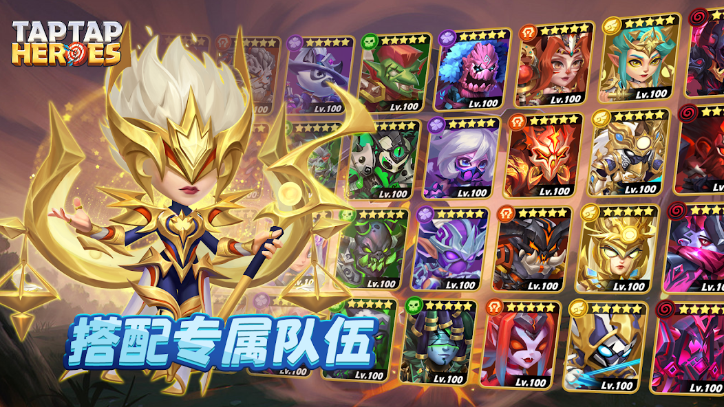 Taptap Heroes:ldle RPG