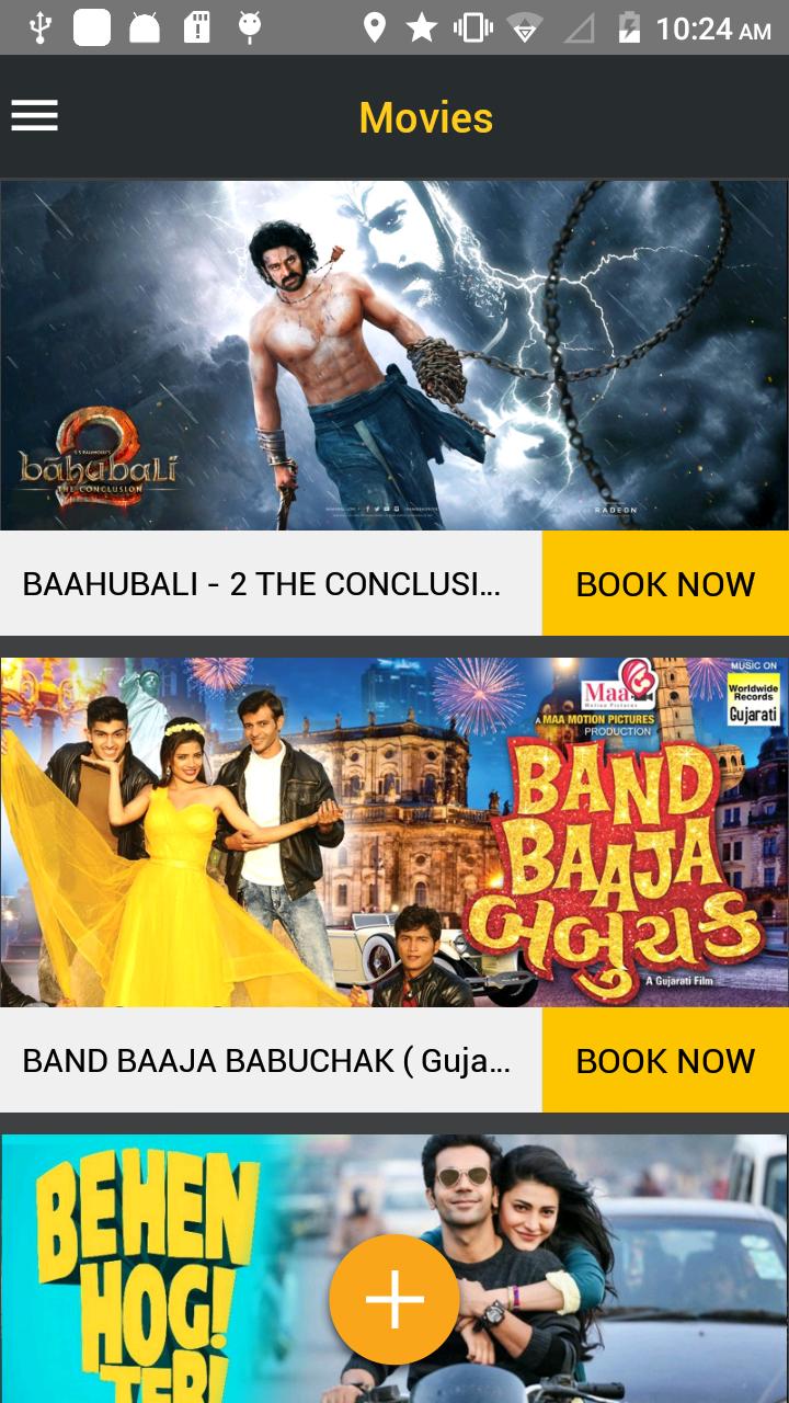 Wide Angle Multiplex