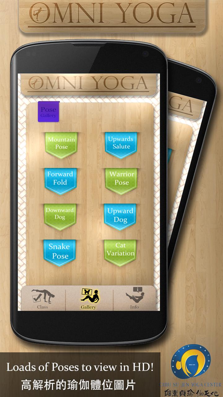 Omni Yoga - Yoga Fitness App