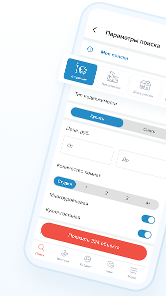 Etagi: apartments, mortgages