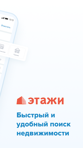 Etagi: apartments, mortgages