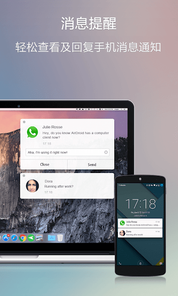 AirDroid: Remote Control & File Transfer
