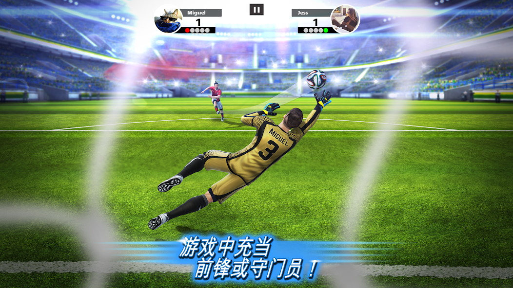 Football Strike
