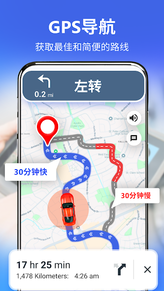 GPS Satellite View: Live Maps