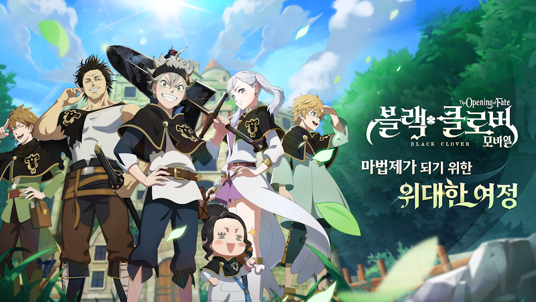 Black Clover Mobile (KR)