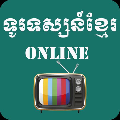 Khmer TV Online