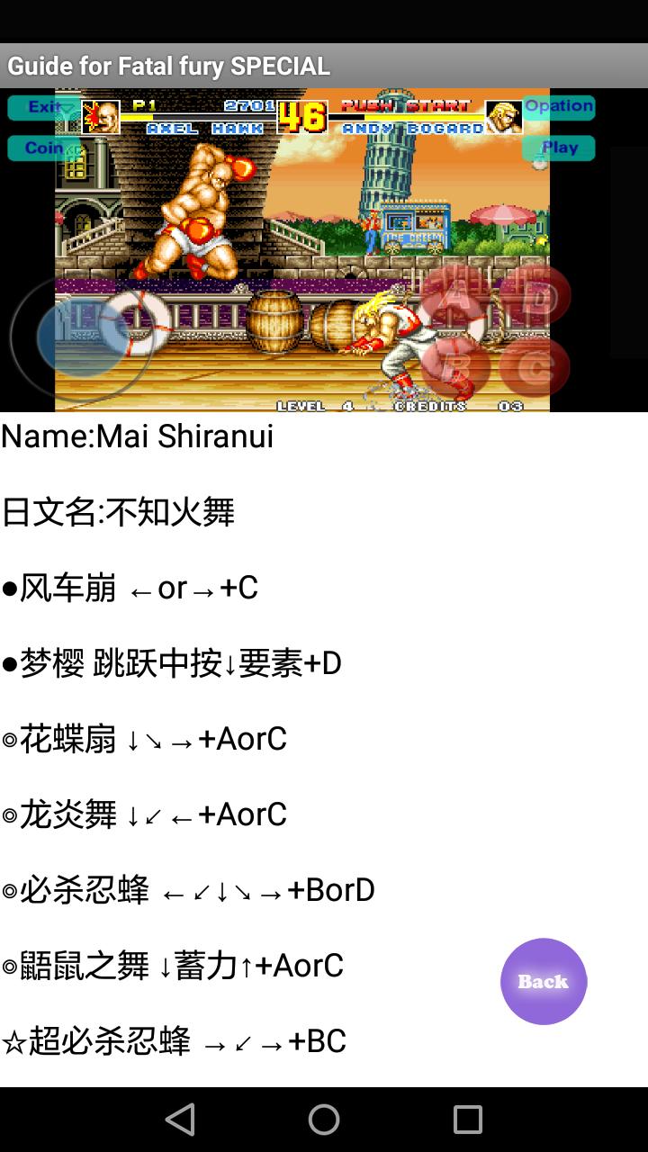 Guide for Fatal fury