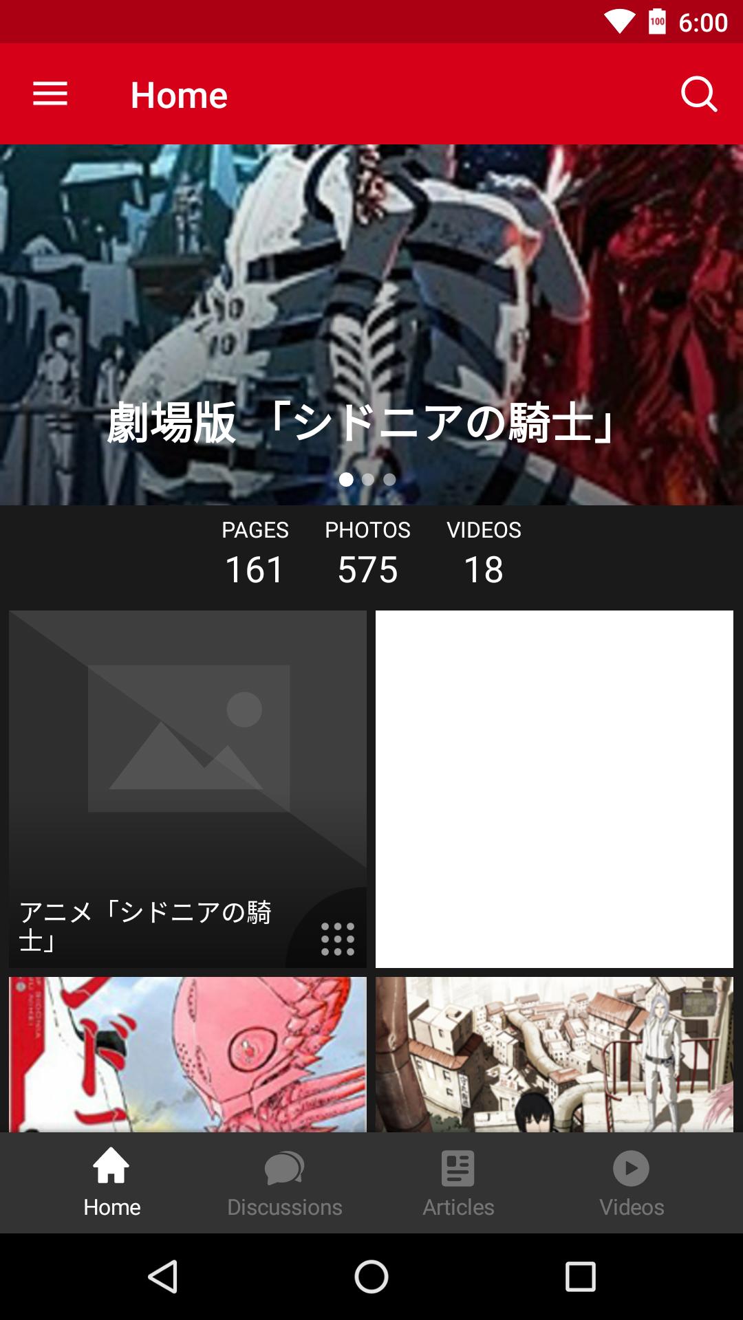 FANDOM for: Knights of Sidonia