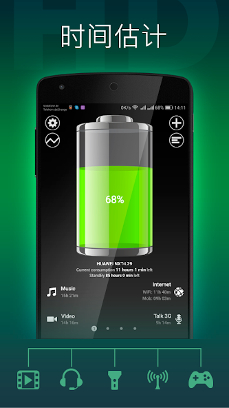 Battery HD