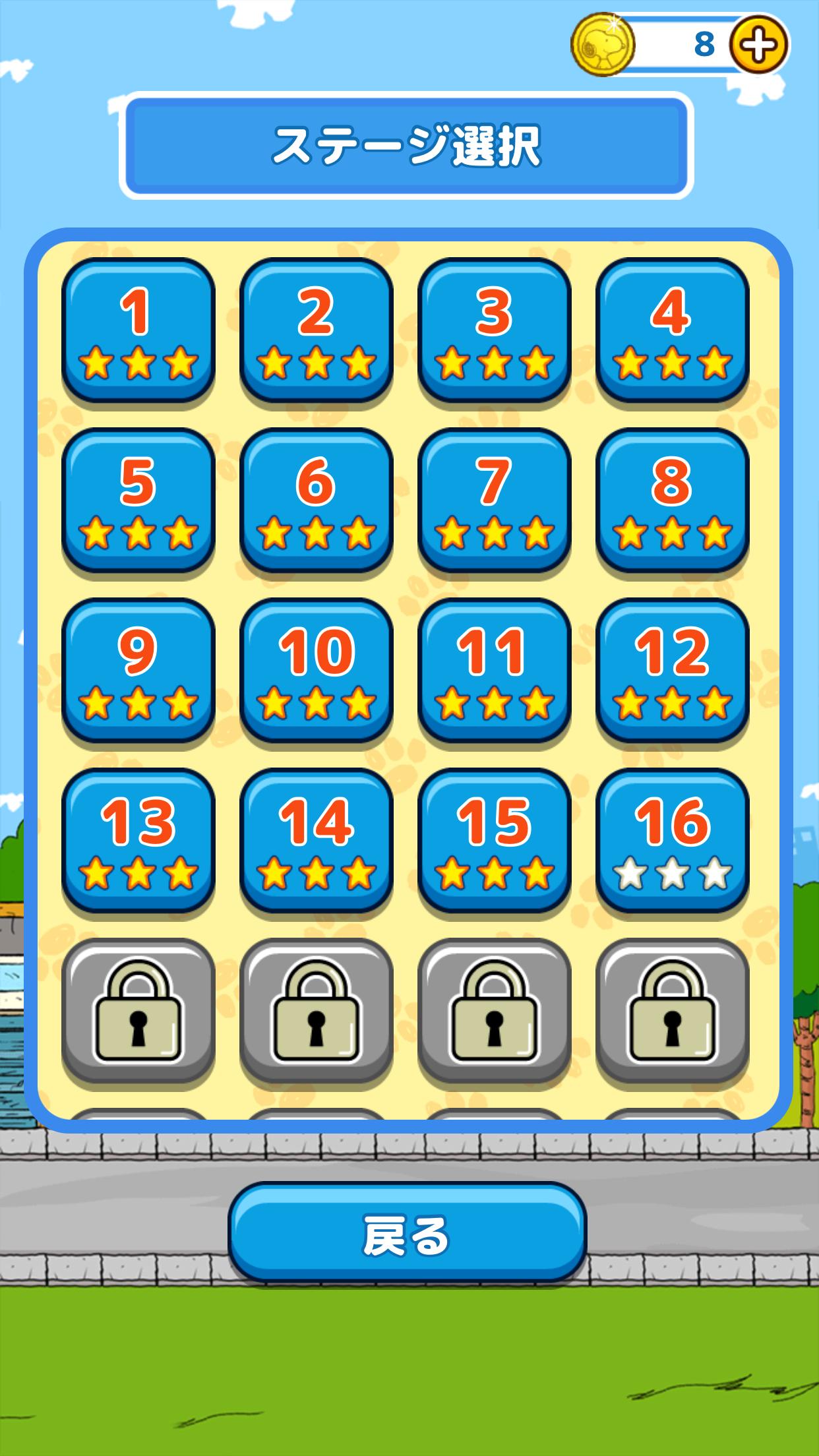 Snoopy's Parking Puzzle