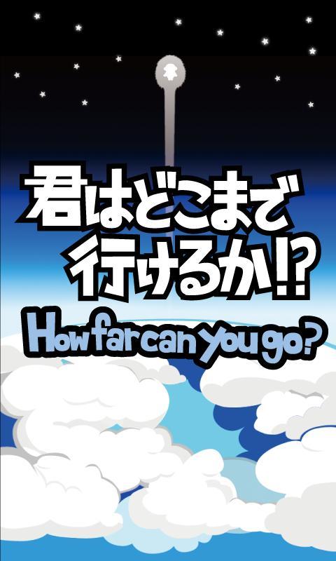 The Dodging KUROHIGE