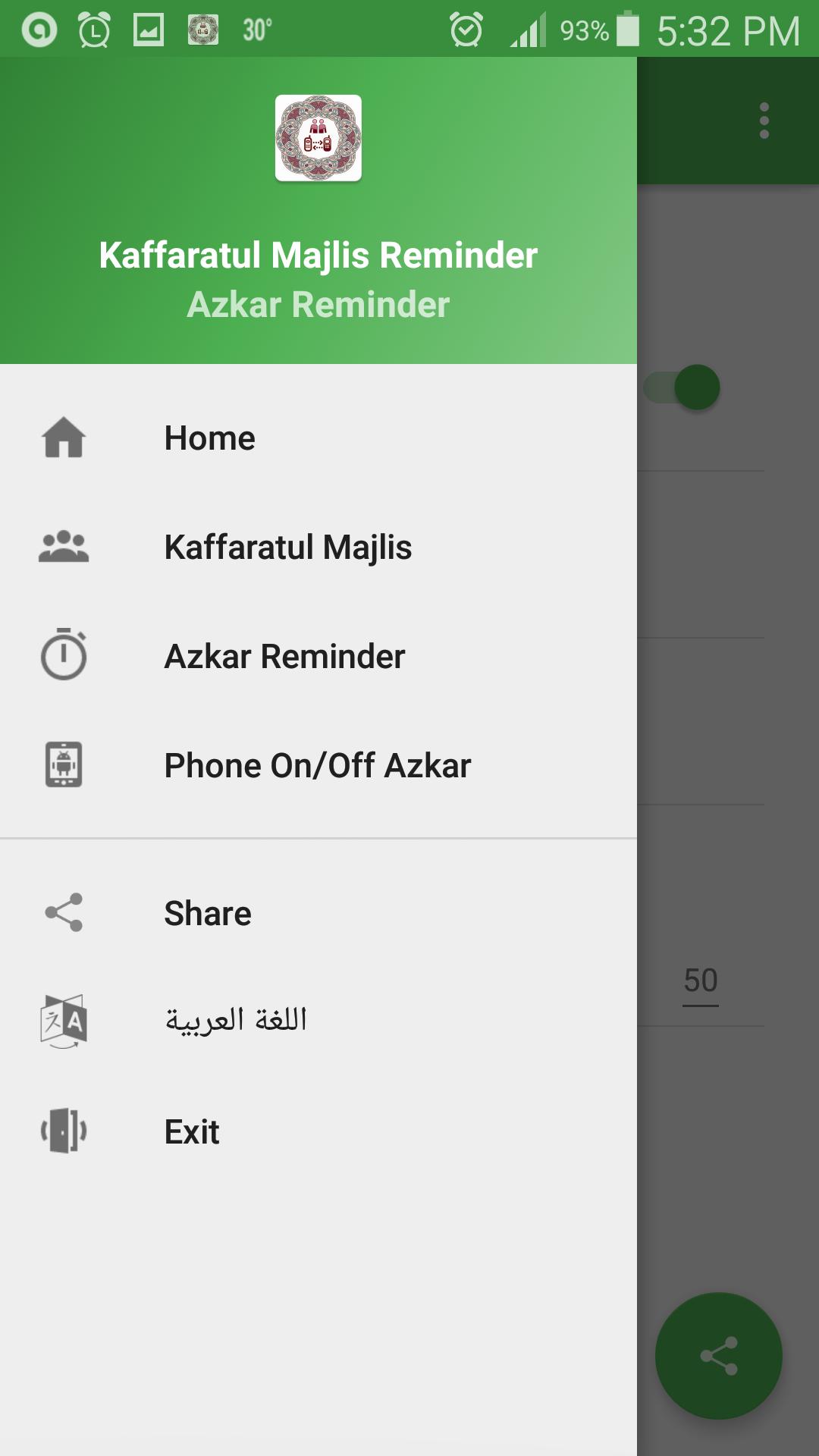 Kaffaratul Majlis and Athkar