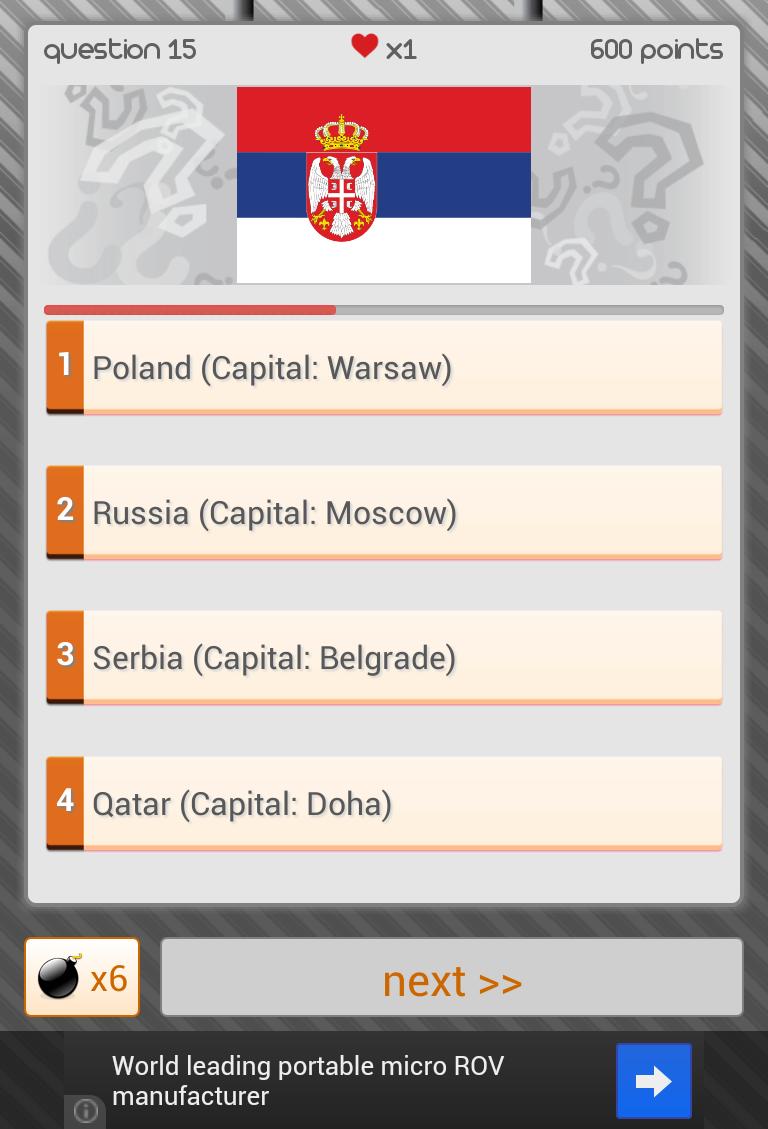 Quiz Flags Logo