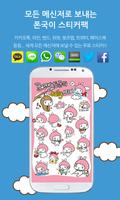 Choco rabbit Choki sticker