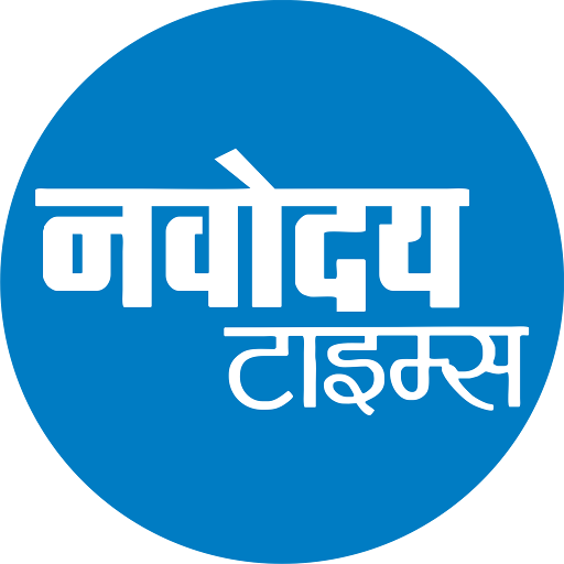Navodaya Times