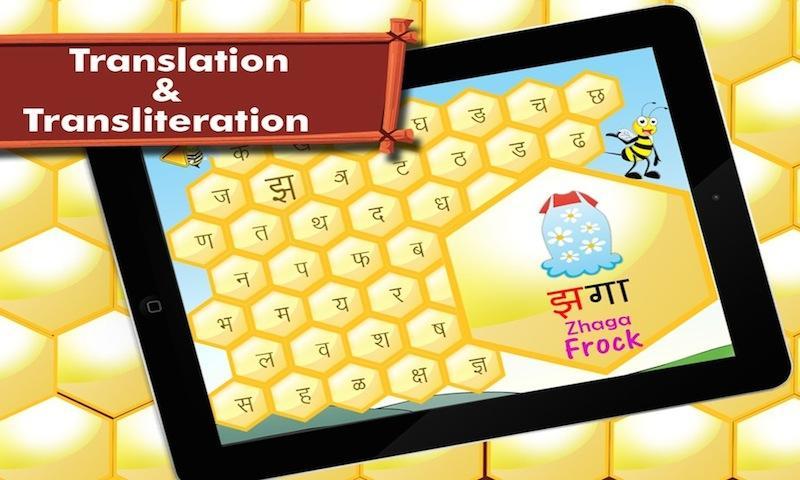 Marathi