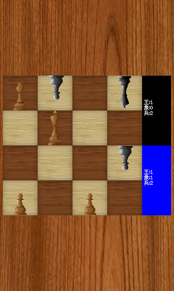 4x4 Chess