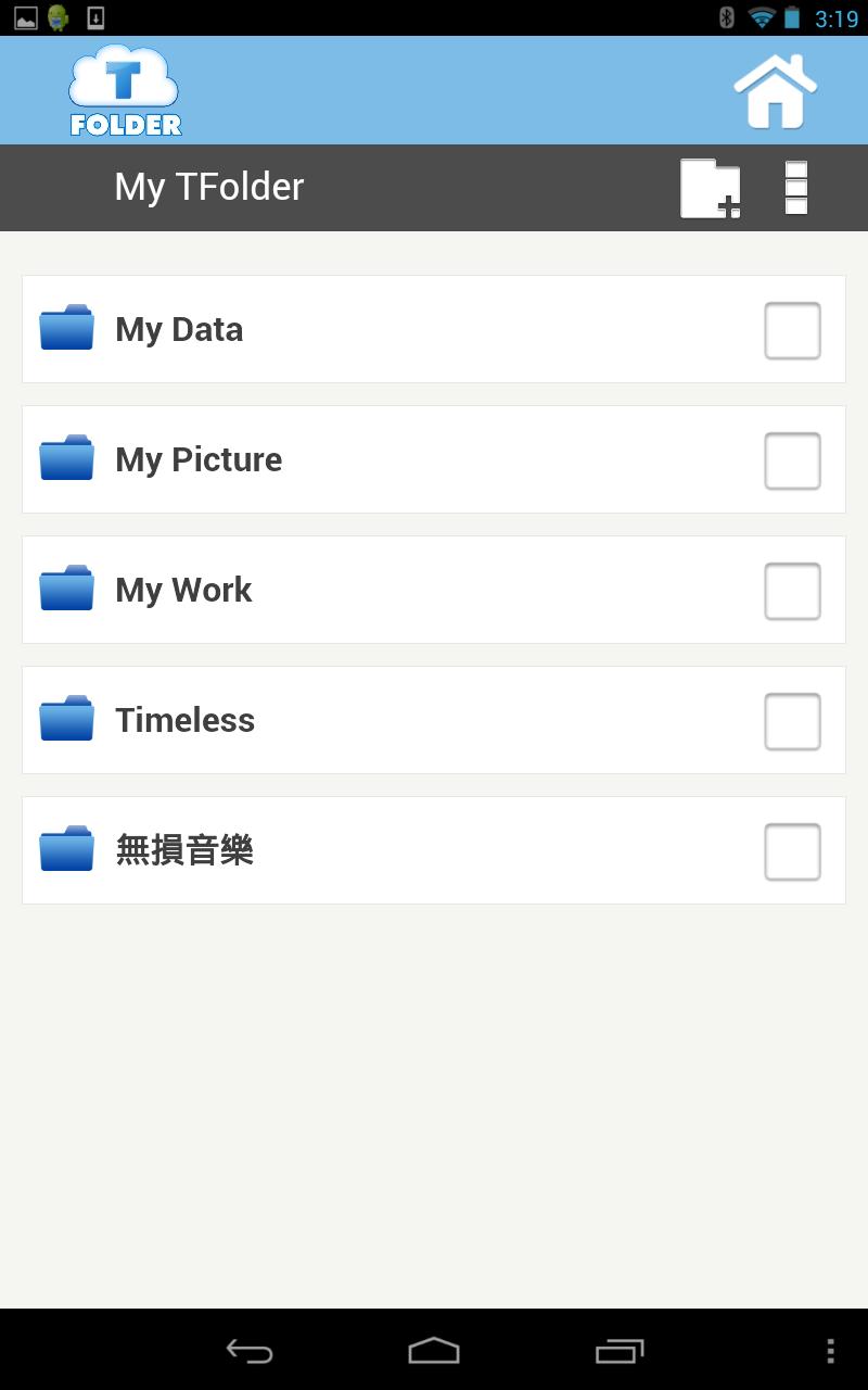 TFolder