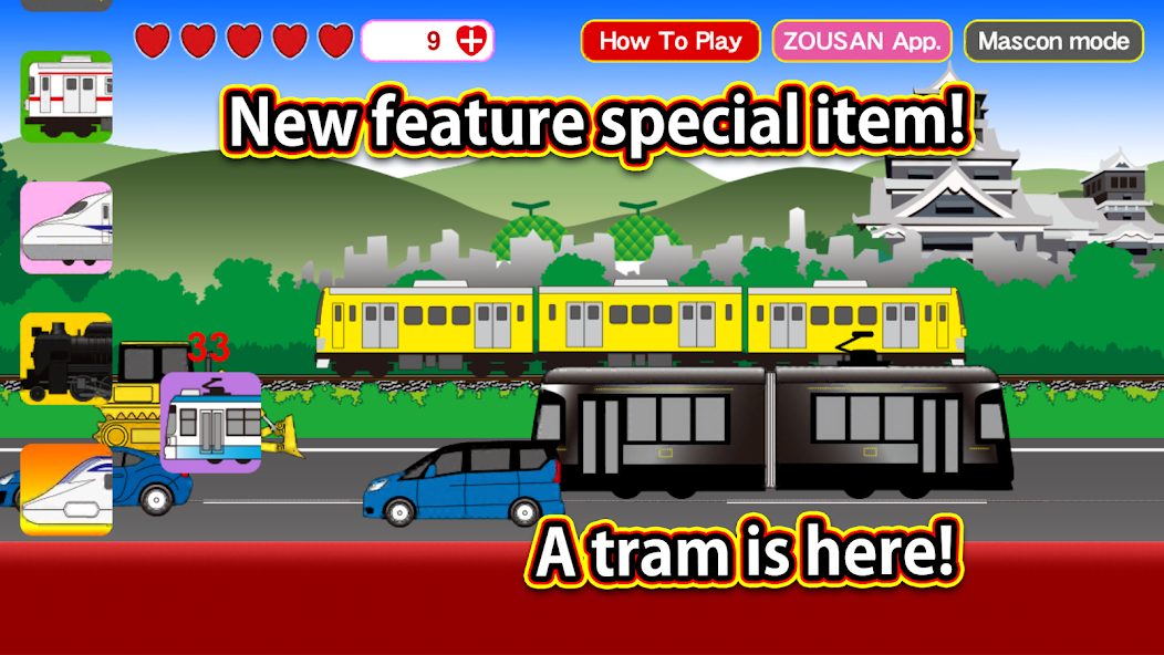 Train CanCan