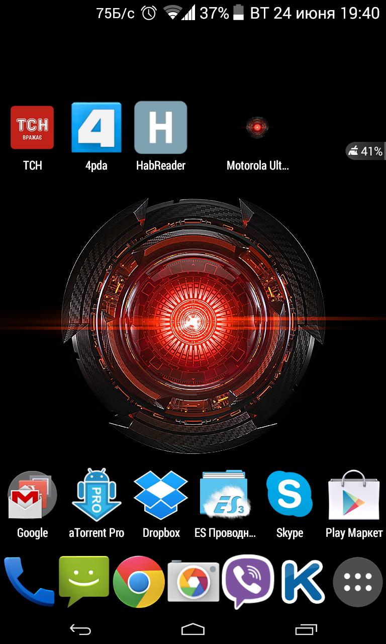 Motorola Ultra HD Wallpaper