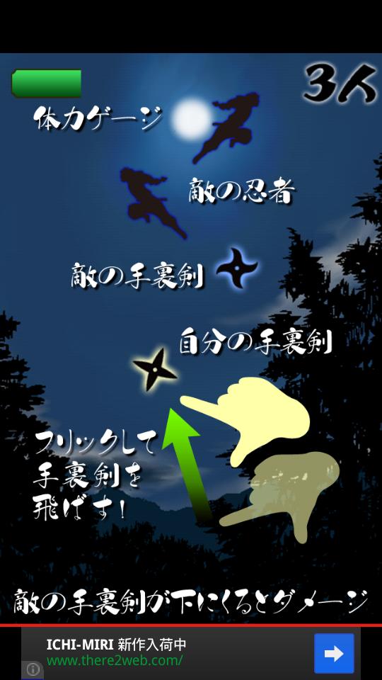 SHADOW HUNTER
