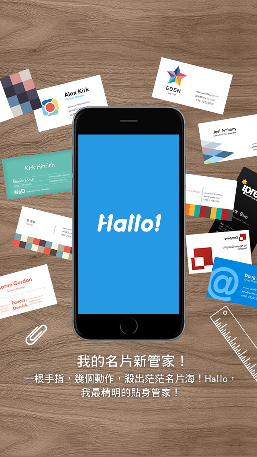 Hallo!Card