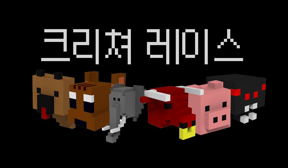 Creature Race
