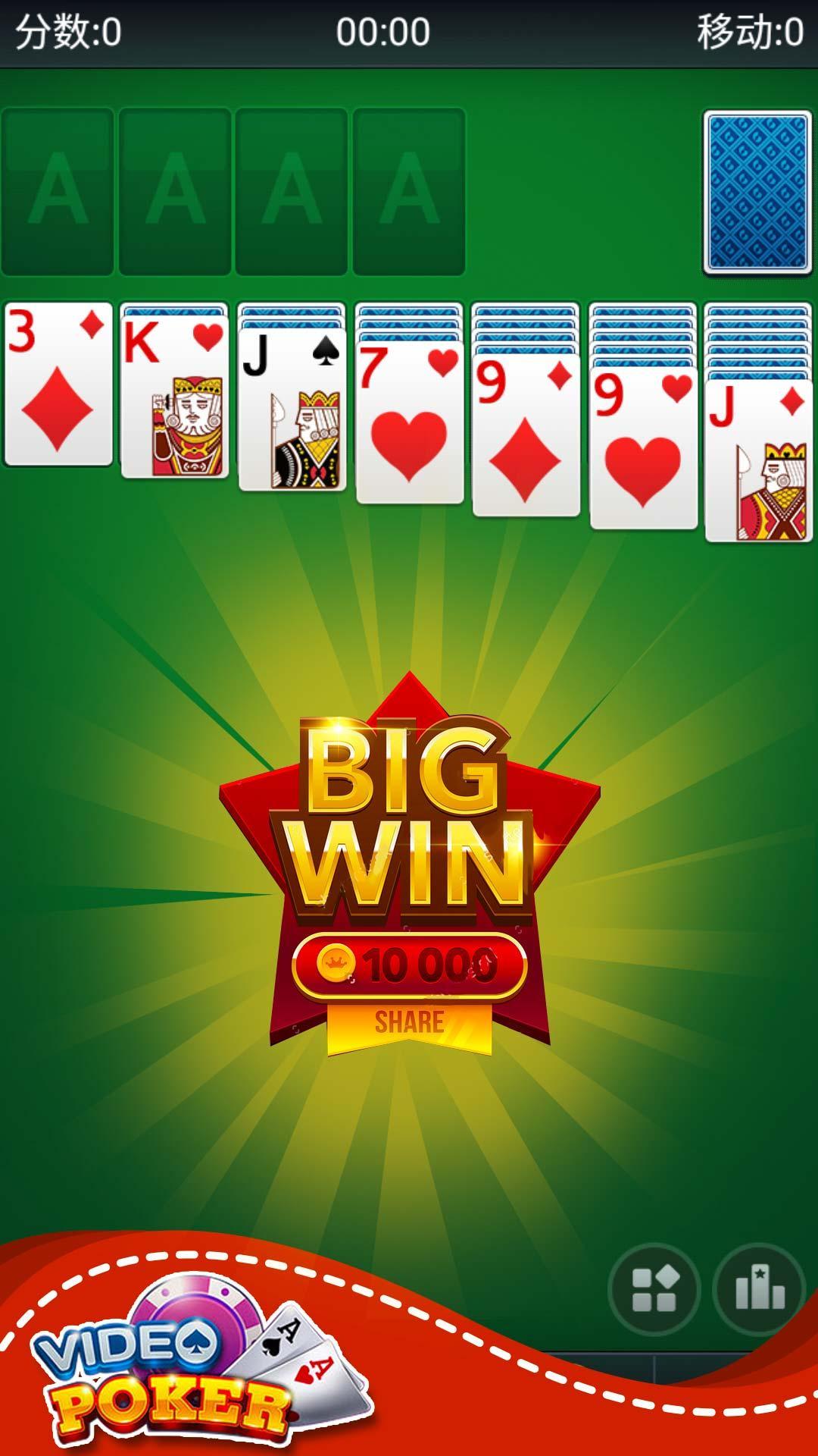 solitaire bingo