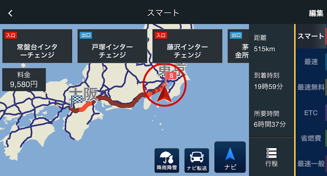 internavi Pocket