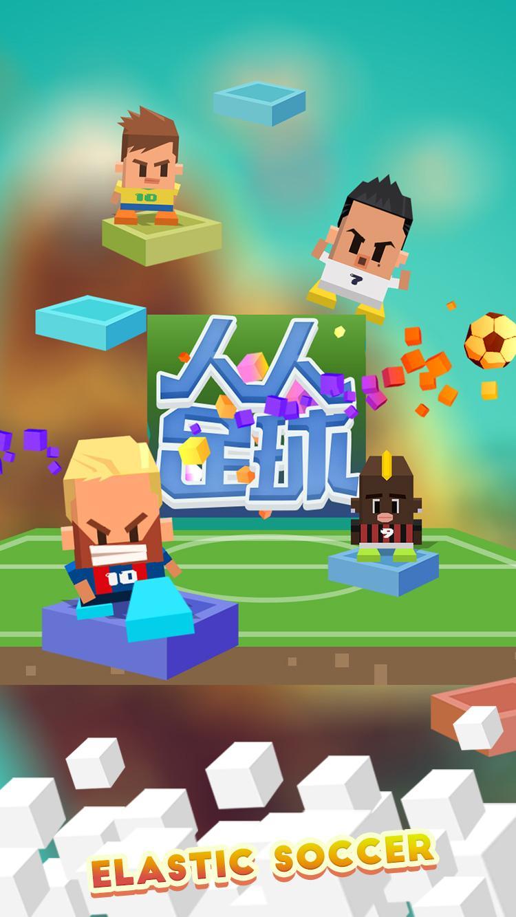 Elastic Soccer