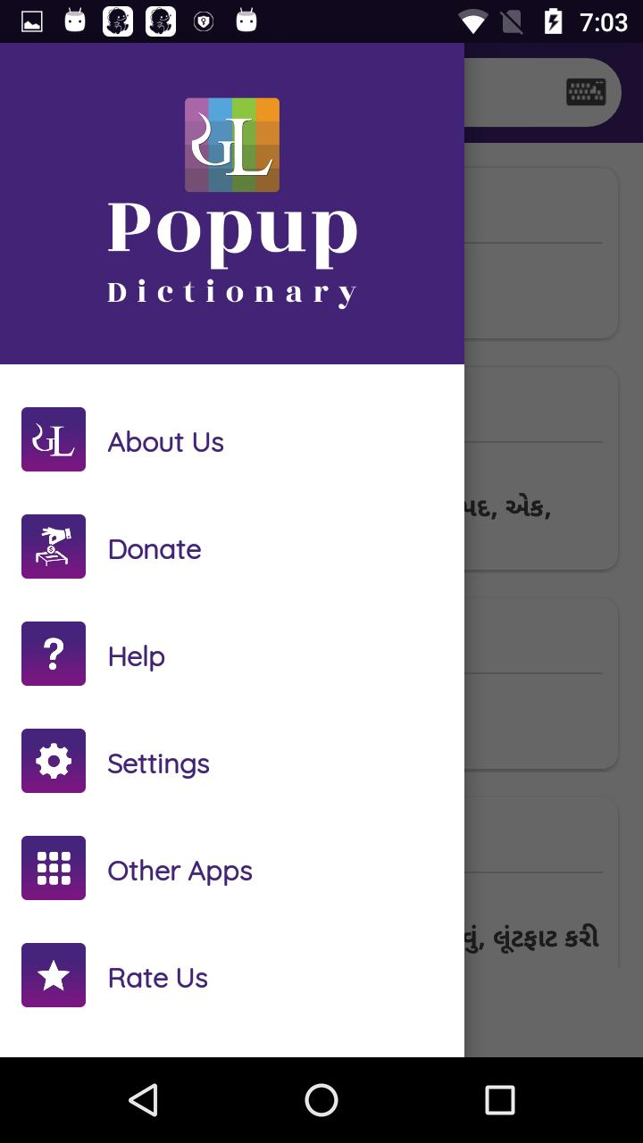 Gujarati Dictionary