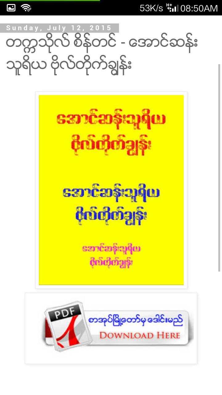 MM Book City