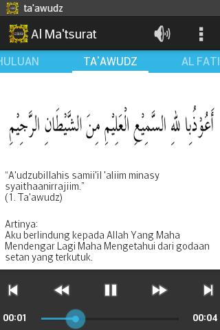 Al Ma'thurat Pro with Audio