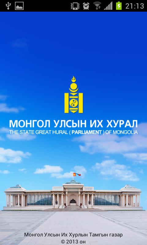 ParliamentMN