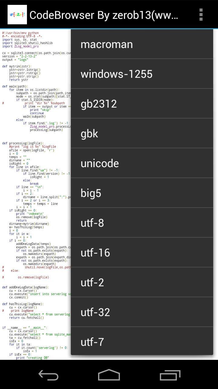 CodeBrowser