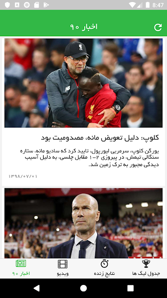 Navad (90)