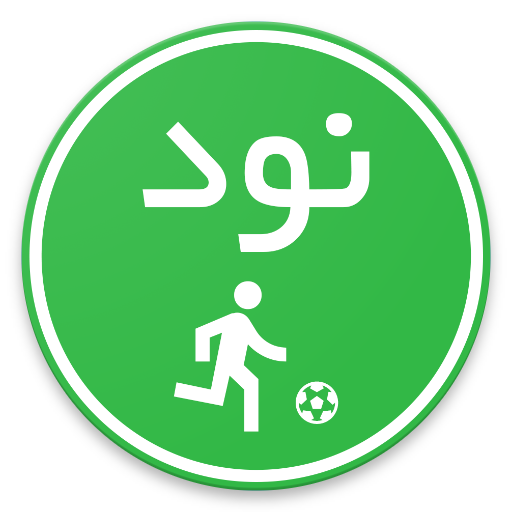 Navad (90)