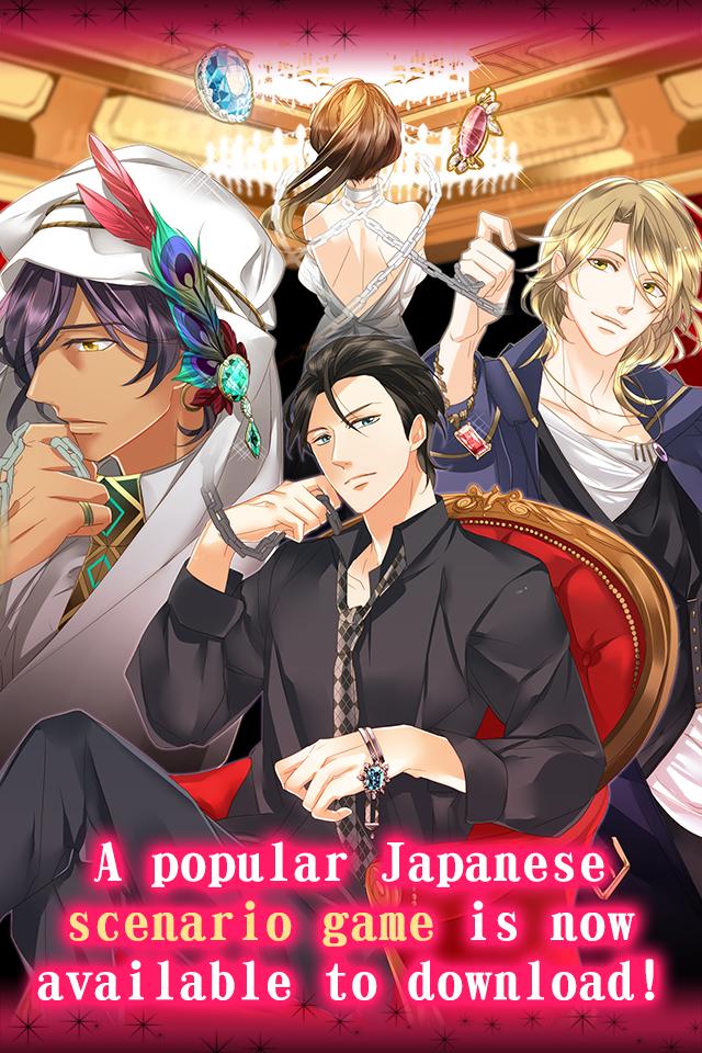 Desperate Auction-Anime Otome