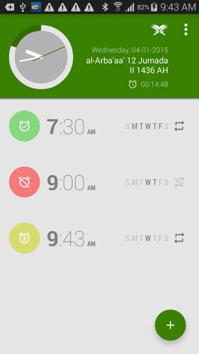 Islamic Alarm Clock