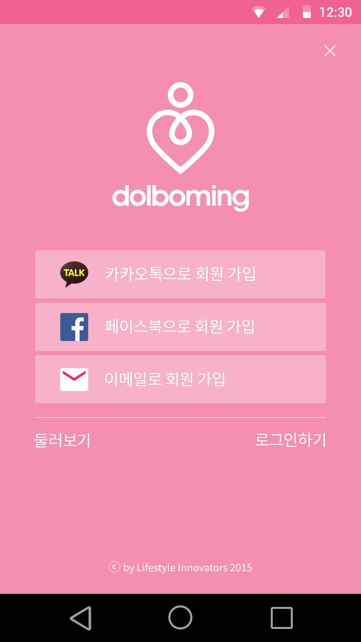 dolboming