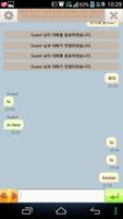 Global Talk(International)