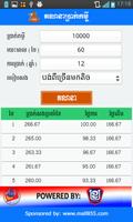 Loan Calculation