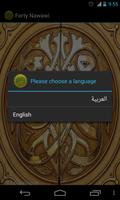 Forty Nawawi