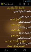 Forty Nawawi