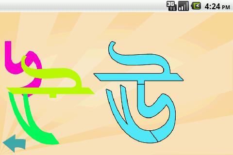 Pathshala Lite